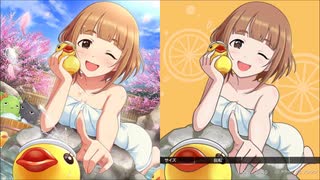 【Forza痛車】喜多見柚 (シンデレラガールズ) ペイント逆再生 Speedpaint