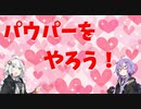 パウパーをやろう！