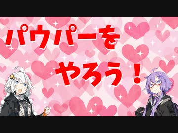 パウパーをやろう！