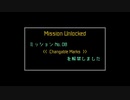 【EQUALINE】一筆書き計算パズル ミッション１７・１９（修正版）【ゆっくり実況プレイ】