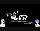 【Transport Fever 2】すすめ！ImperialSasaraRailway！（仮）予告編