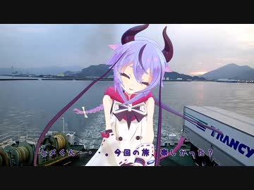 めいかーず・すくらんぶる！！山陰編その4(完)