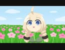 あかり草（マイナーチェンジ）