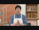 2021/02/07　使い易さにこだわった調理器具　「ののじ」 筧 　＜ＱＶＣ福島＞