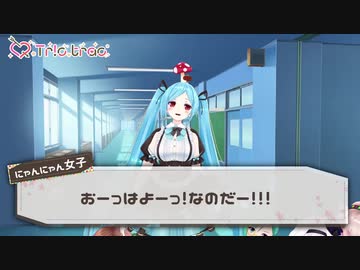 にゃんにゃん女子まとめ