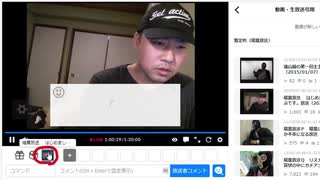 ニコニコ生放送の引用放送のやり方