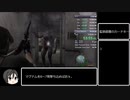 【WR】バイオハザード4 NG Amateur 1:14:36【LRT】解説動画part5