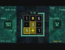 【EQUALINE】一筆書き計算パズル ミッション８・９【ゆっくり実況プレイ】