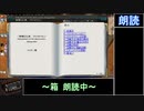 【ゆっくり実況】マビノギオォン！Part17.5【mabinogi】