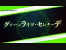 【きlょlーlいlっlぽlいlど】勹″└|─･/ﾗｨ"/ｾ∠ﾅ─〒″【人l力】