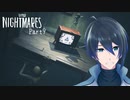 水中の敵との戦い【LITTLE NIGHTMARES-リトルナイトメア-】実況プレイ Part9