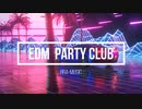 【極上EDM】嫌な気分をぶち壊せ❕　ストレス発散EDM　