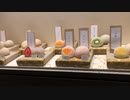 世田谷区上馬 メロン大福780円・温州みかん700円(弁財天)Daifuku・fruits