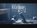 消しゴムと共に進む旅【LITTLE NIGHTMARES-リトルナイトメア2-】#1