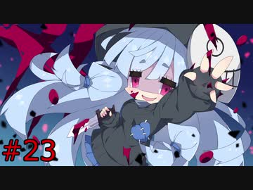 【Dead by Daylight】おねえちゃんを殺したい#23【VOICEROID実況】