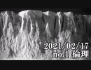 ショートサーキット出張版読み上げ動画6461
