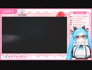 ヤマトイオリ「ｳﾜｧ!ｲﾃｴ!」