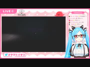 ヤマトイオリ「ｳﾜｧ!ｲﾃｴ!」