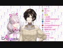 【#Crossick】健屋の好きなところ？ワキ！【白雪巴・健屋花那にじさんじ】