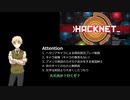 【APヘタリア】紳士、Hacknetでハッカーになる part2【ゆっくり実況】
