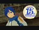 【KAITOお誕生会2021】 シャルル 【カバー】