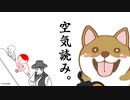 【みんなで空気読み】衝撃！！！ただ空気を読むゲームじゃなかった…