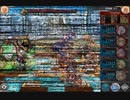 第13回 ギルド戦技競技会 火パ 8700万【神姫プロジェクト】