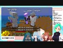 【どっとライブ】すずすずを乗せてボートを漕ぐイオリン【#どラ鯖マイクラ】