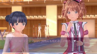 【Love® Kiss】百合ゲー好きなうちですがおススメされて気になったアドベンチャーゲームをやってみる！【パート１３】