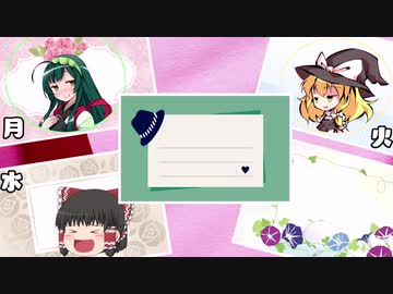 日課（仮）#13