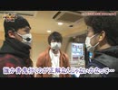 HEAVENS DOOR　第324話(4/4)