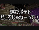 【Minecraft】ありきたりな高度工業#46【FTB Interactions】【ゆっくり実況】