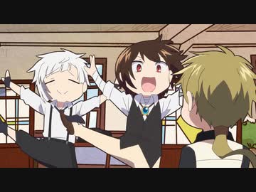 文豪ストレイドッグス わん！ #06「第6わん！」