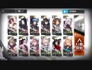 アークナイツ 危機契約#2 2021/02/17 龍門 武器庫東