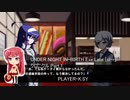 UNDER NIGHT IN-BIRTH Exe:Late [cl-r] クロニクル Part.1
