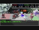【東方卓遊戯】軽低体温症 session1-6【SW2.5】