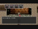 ドラク工３ Part3（2021/02/16）
