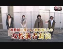 DROP OUT -65th Season- 第1話(1/4)