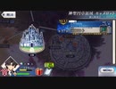 【実況】fate/grand order「巴が斬る人理修復の旅」part133