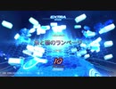 beatmania IIDX INFINITAS 楽曲パック pop'n music セレクション 楽曲パック vol.1 朱と碧のランページ A