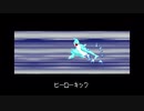 モンスターファームアドバンス part10