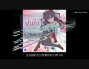 秘密のトワレ M@STER Ver. オーケストラアレンジ(歌詞付き)【デレステ】