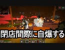 【Minecraft】ありきたりな高度工業#47【FTB Interactions】【ゆっくり実況】