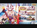 【実況】fate/grand order「巴が斬るバレンタイン2021の旅」part6