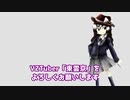 【自己紹介】バーチャルZUN絵風Tuber - 東雲京（しののめけい）【新人VZUN絵風Tuber】