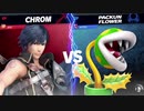【スマブラSP】結局一番強いのって誰なんだろうか【むむさん、コシヒカリさん、オクランさん】