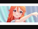 【MMDナナシス】臼田スミレで「Booo!」