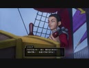 ロトと聞いてドラクエ１１実況プレイ　part30