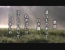 【自作俳句】第１４句　葱畑【映像化してみた】