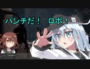 ゆっくり第六駆逐隊のスター・ウォーズ　３－３